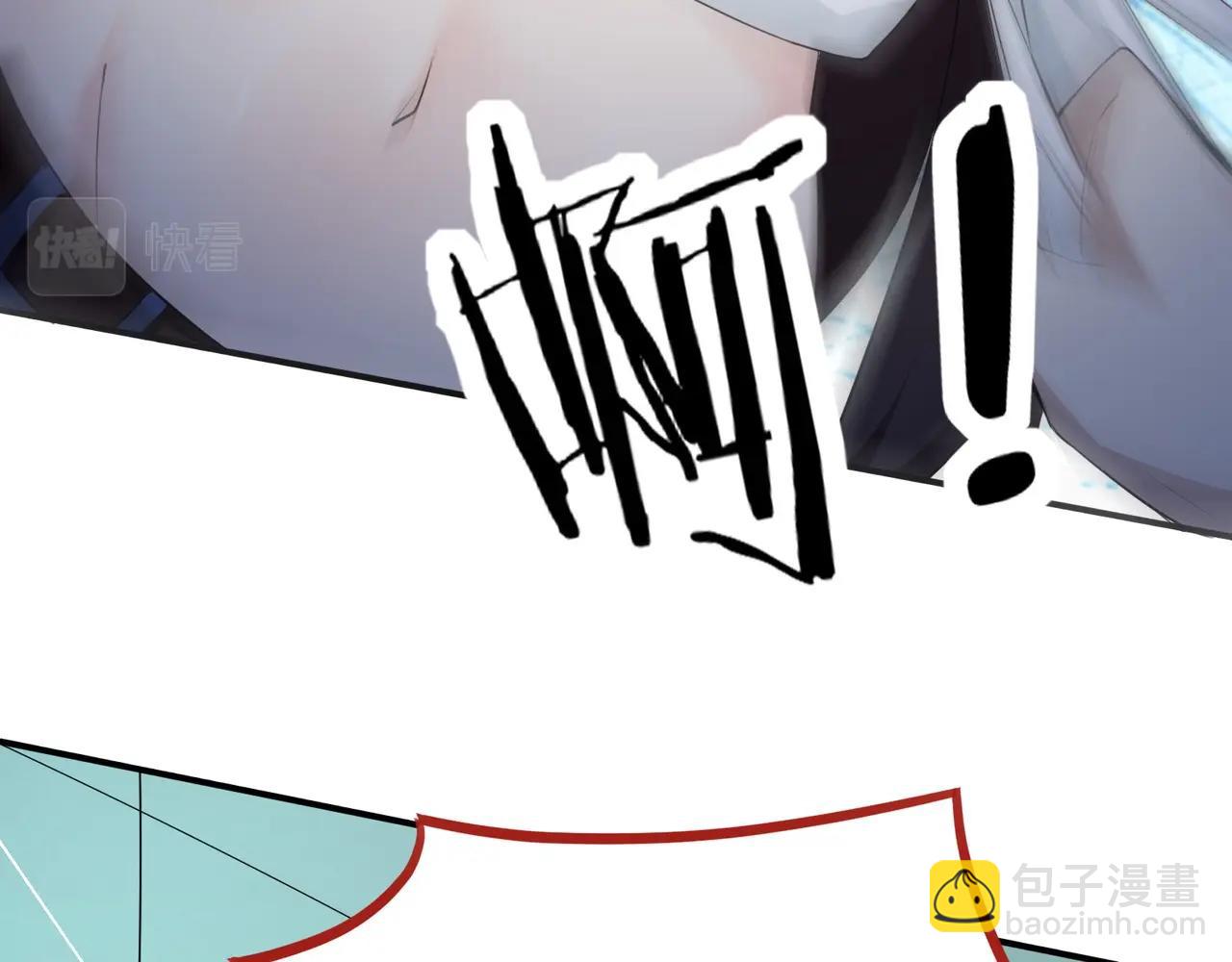 第4话 英雄救美？26