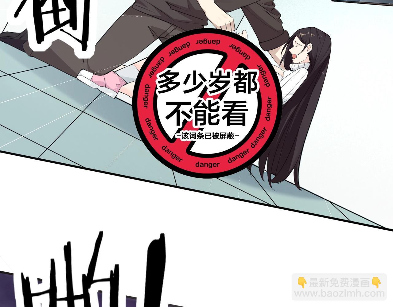 第4话 英雄救美？28