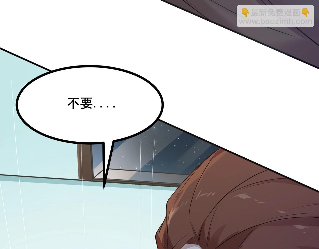 第4话 英雄救美？31