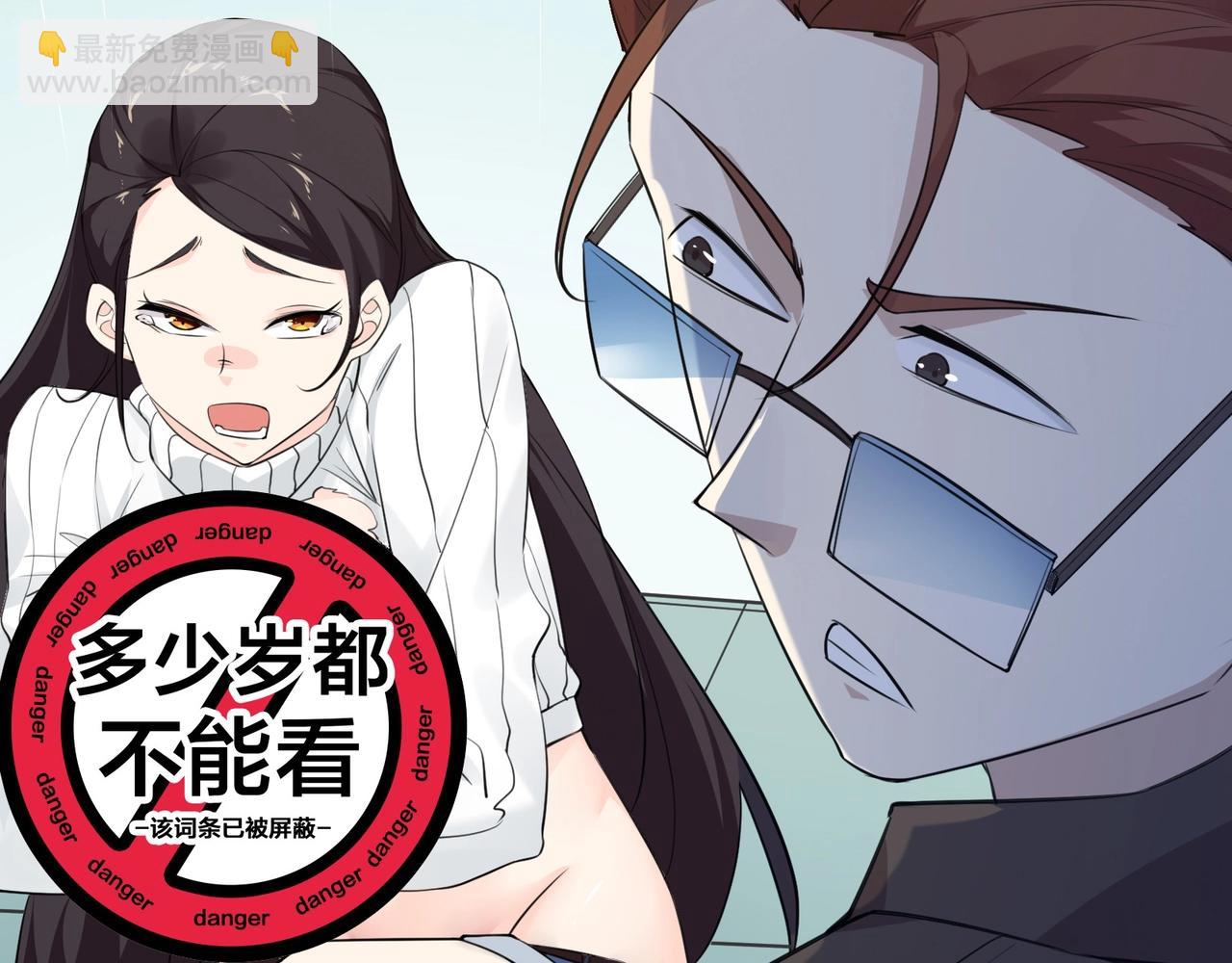 第4话 英雄救美？32