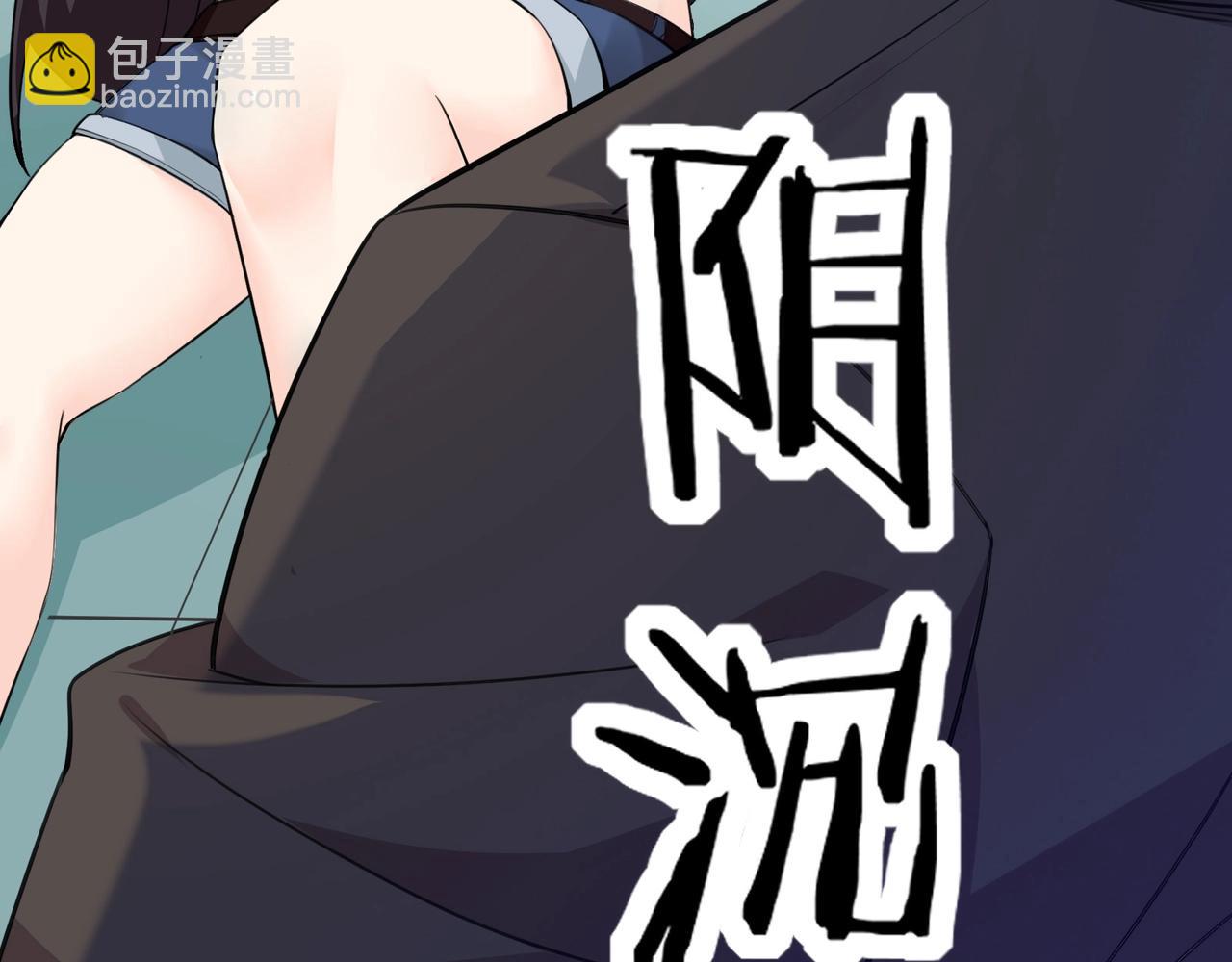 第4话 英雄救美？33