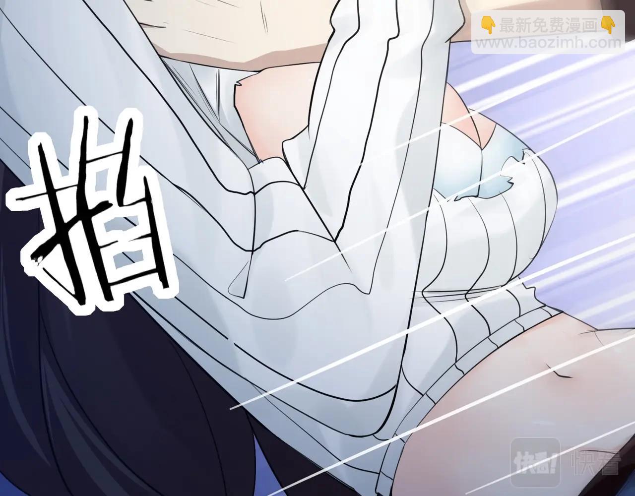 第4话 英雄救美？36