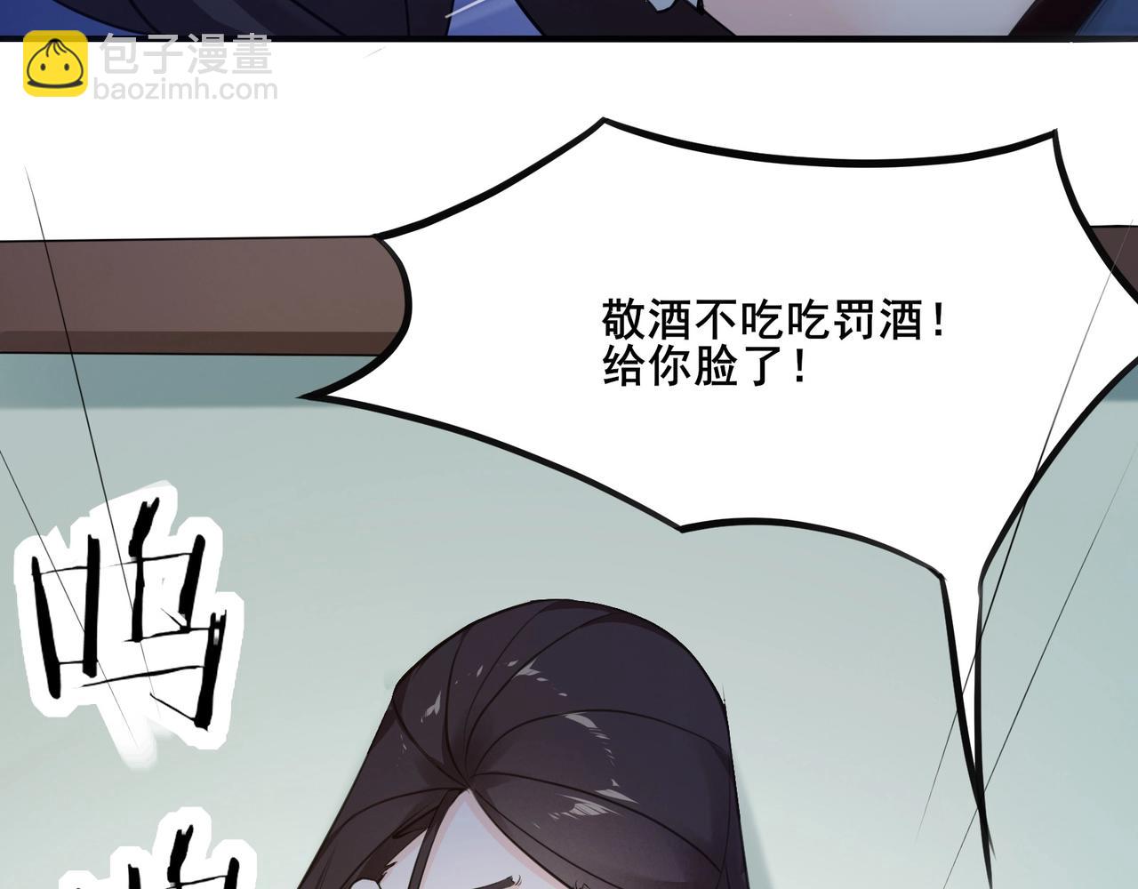 第4话 英雄救美？37