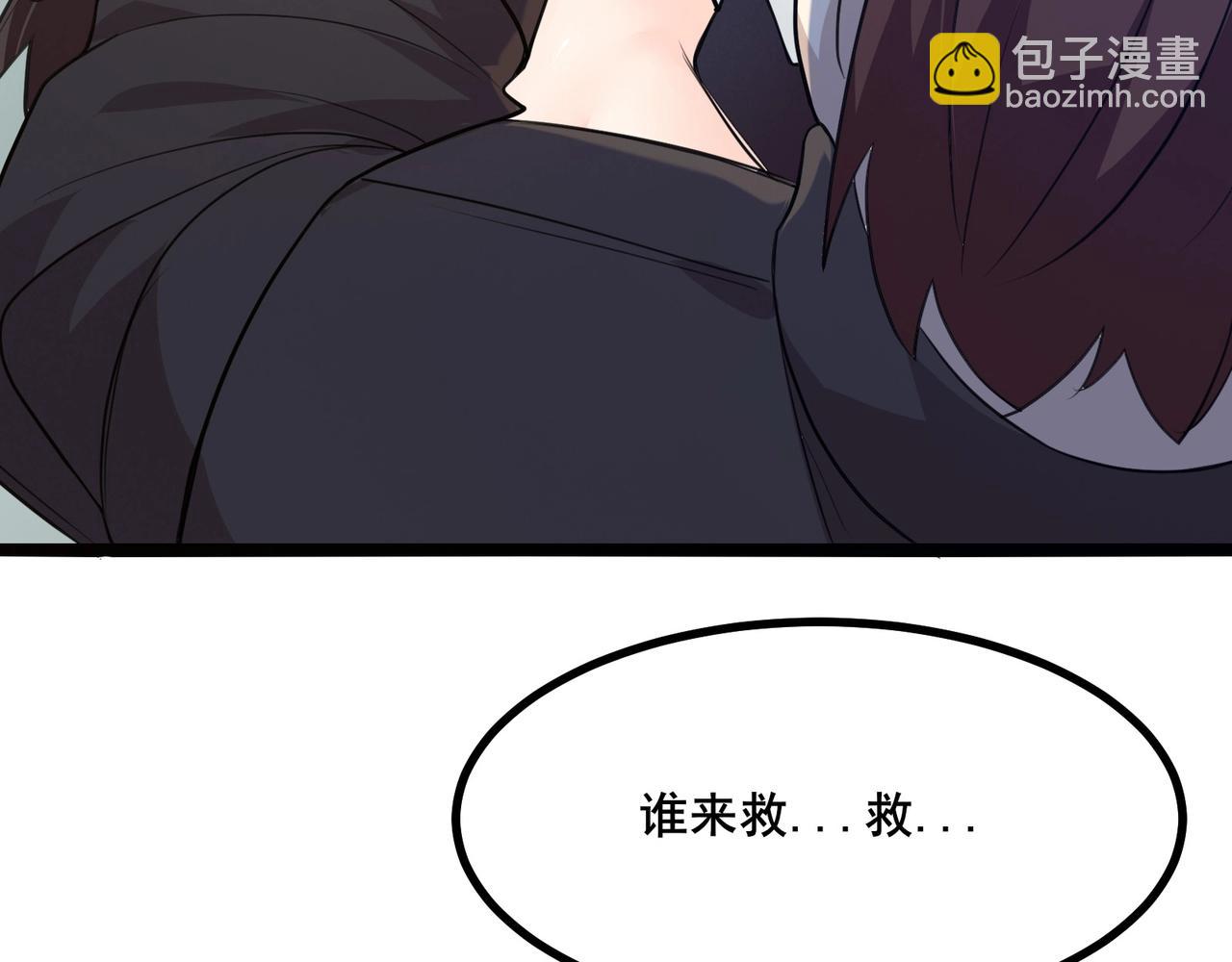 第4话 英雄救美？39