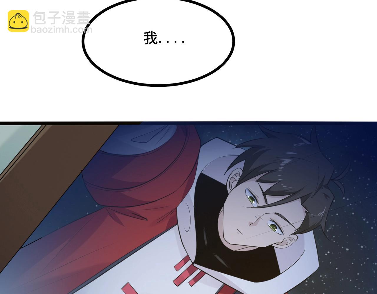 第4话 英雄救美？41