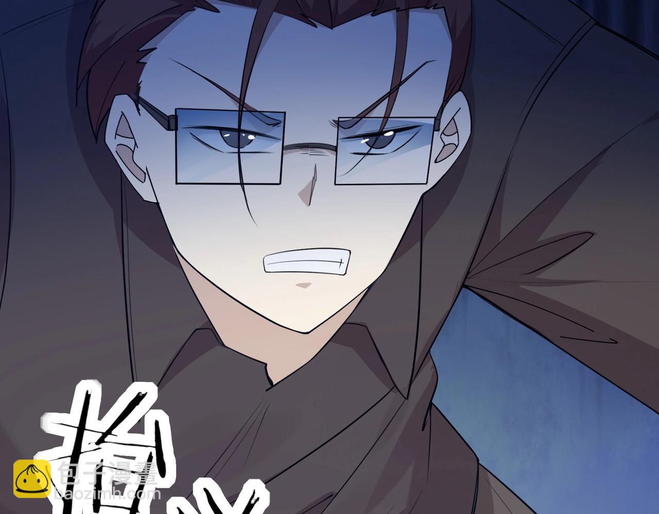 第4话 英雄救美？45
