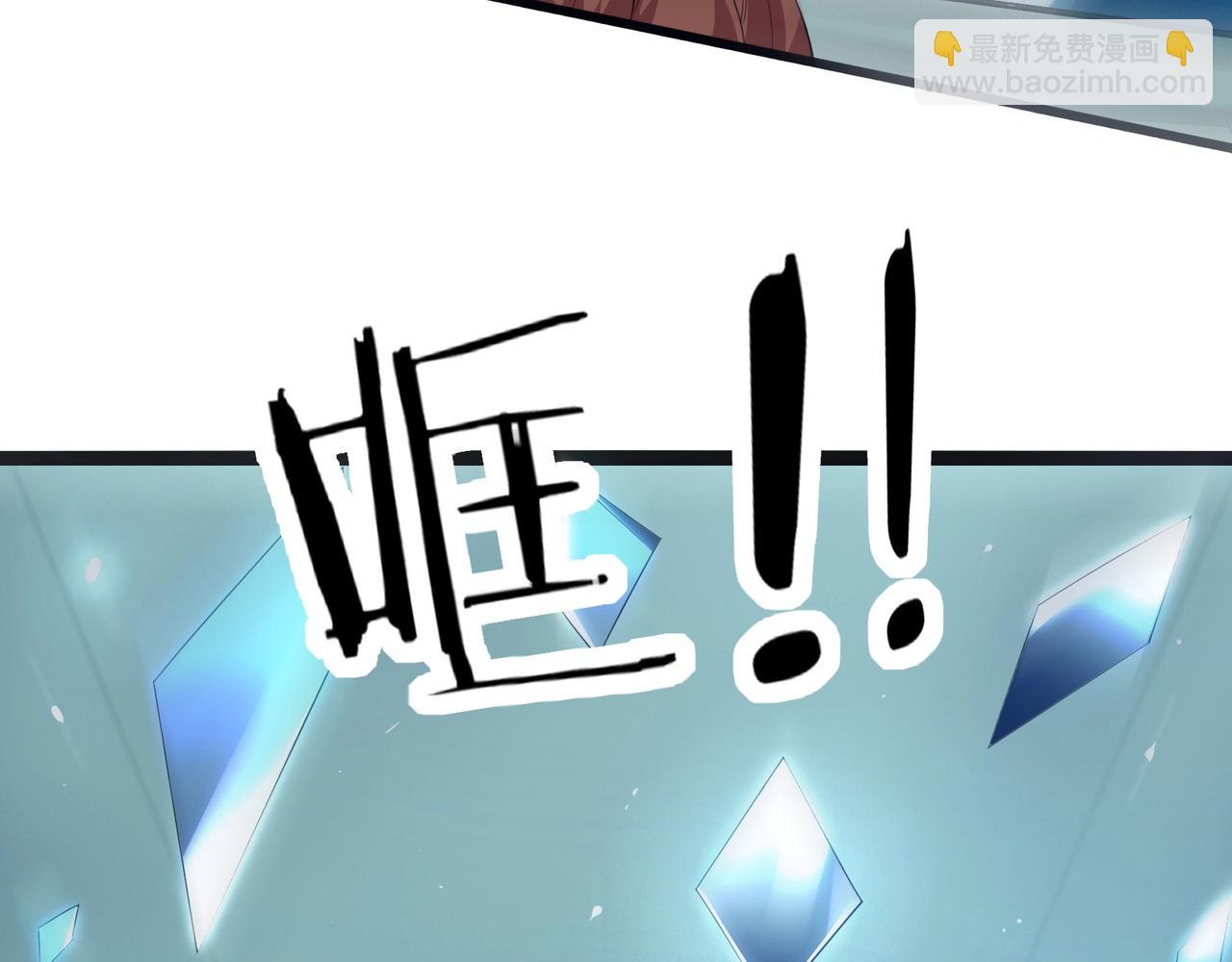 第4话 英雄救美？52