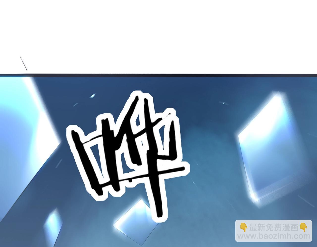 第4话 英雄救美？54