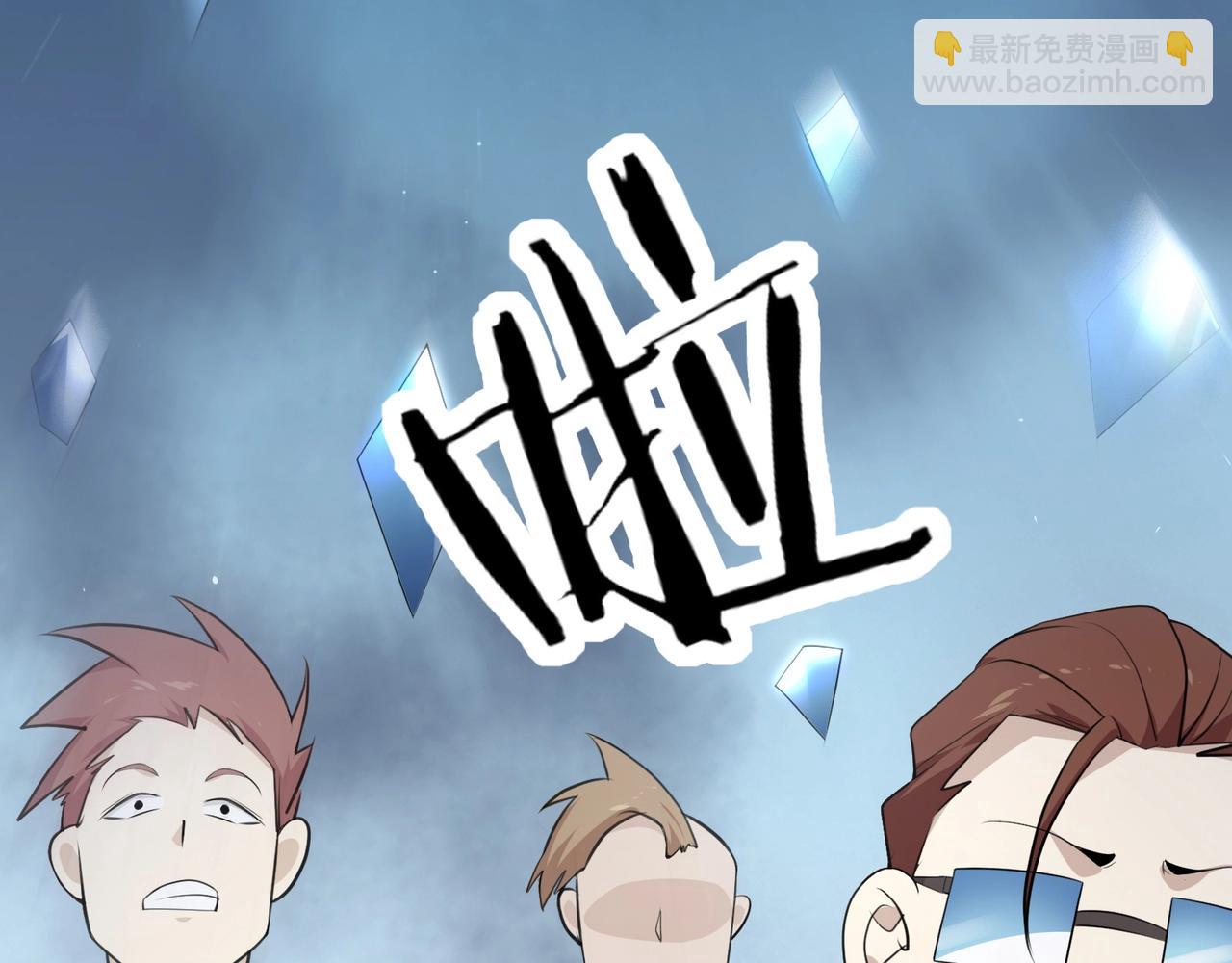 第4话 英雄救美？55