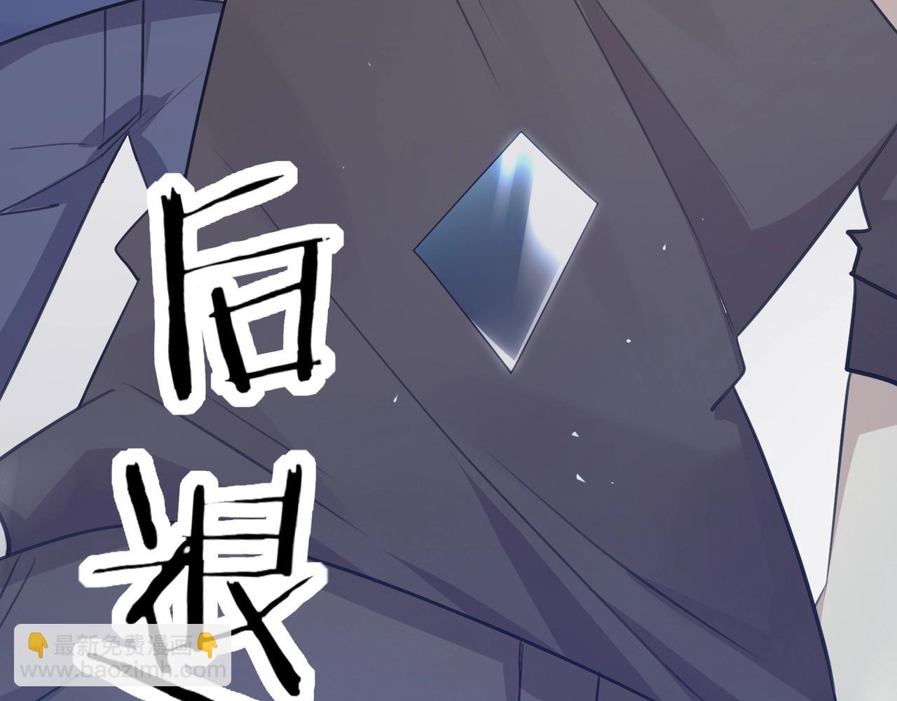第4话 英雄救美？57