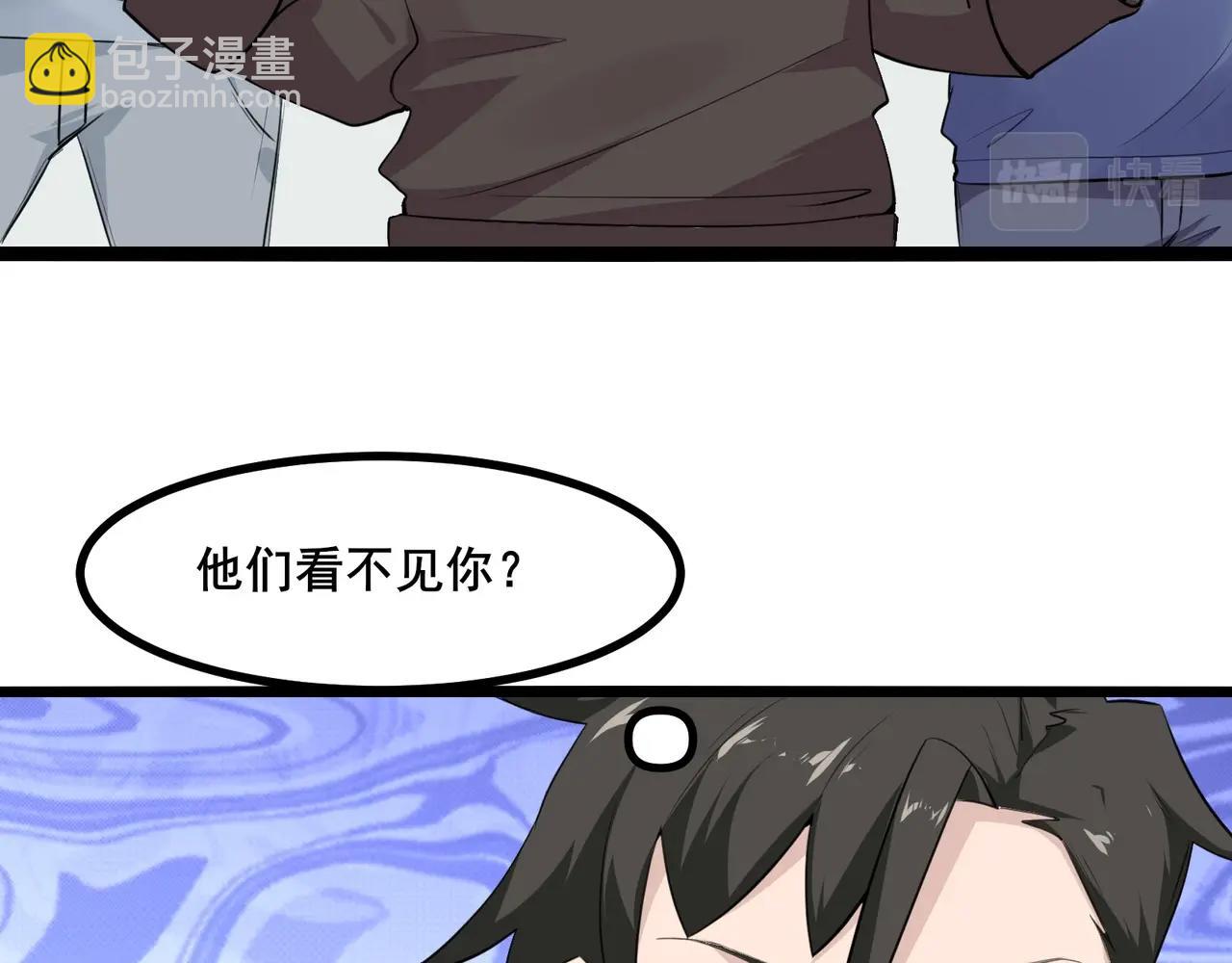 第4话 英雄救美？64