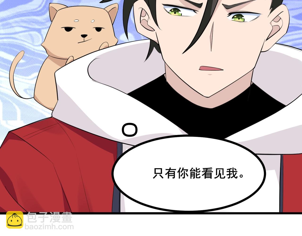 第4话 英雄救美？65