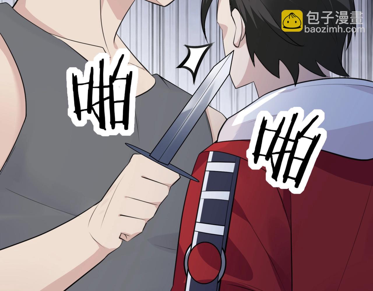 第4话 英雄救美？67
