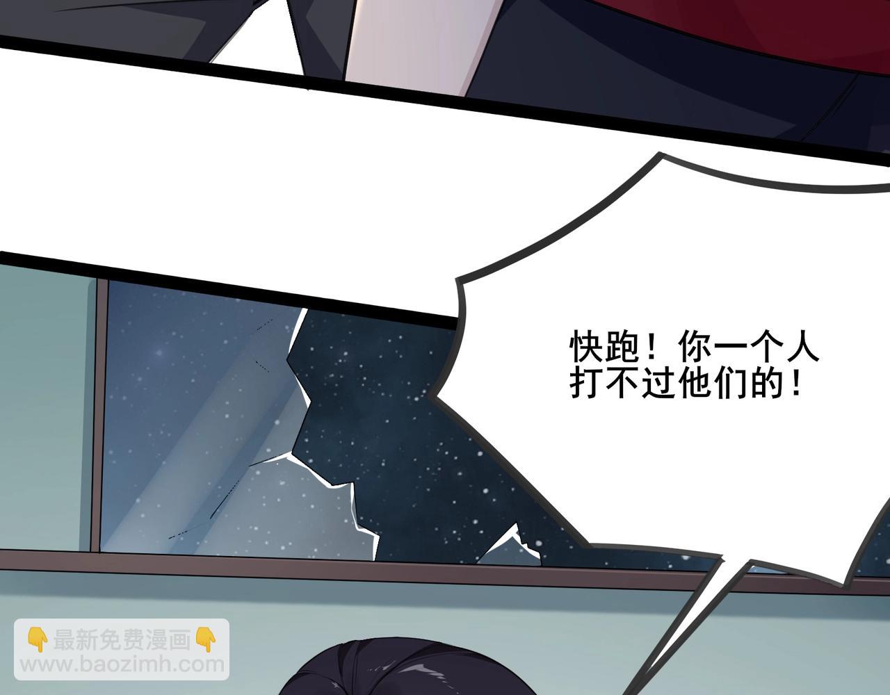 第4话 英雄救美？69