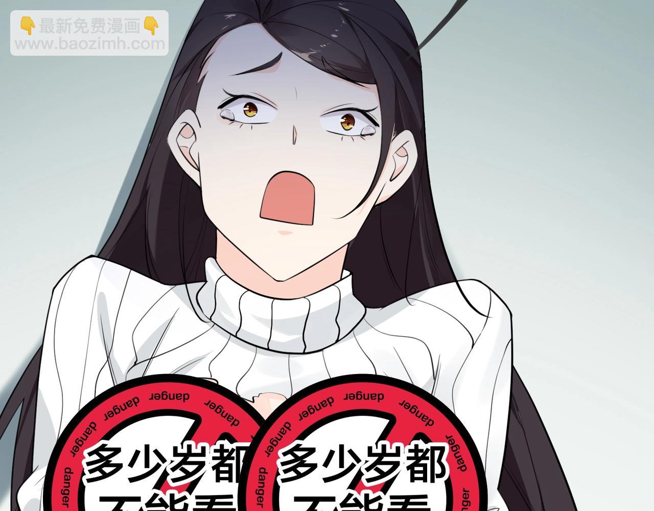 第4话 英雄救美？70