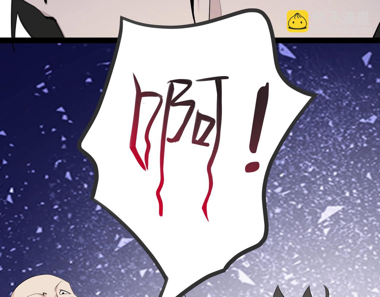 第4话 英雄救美？73