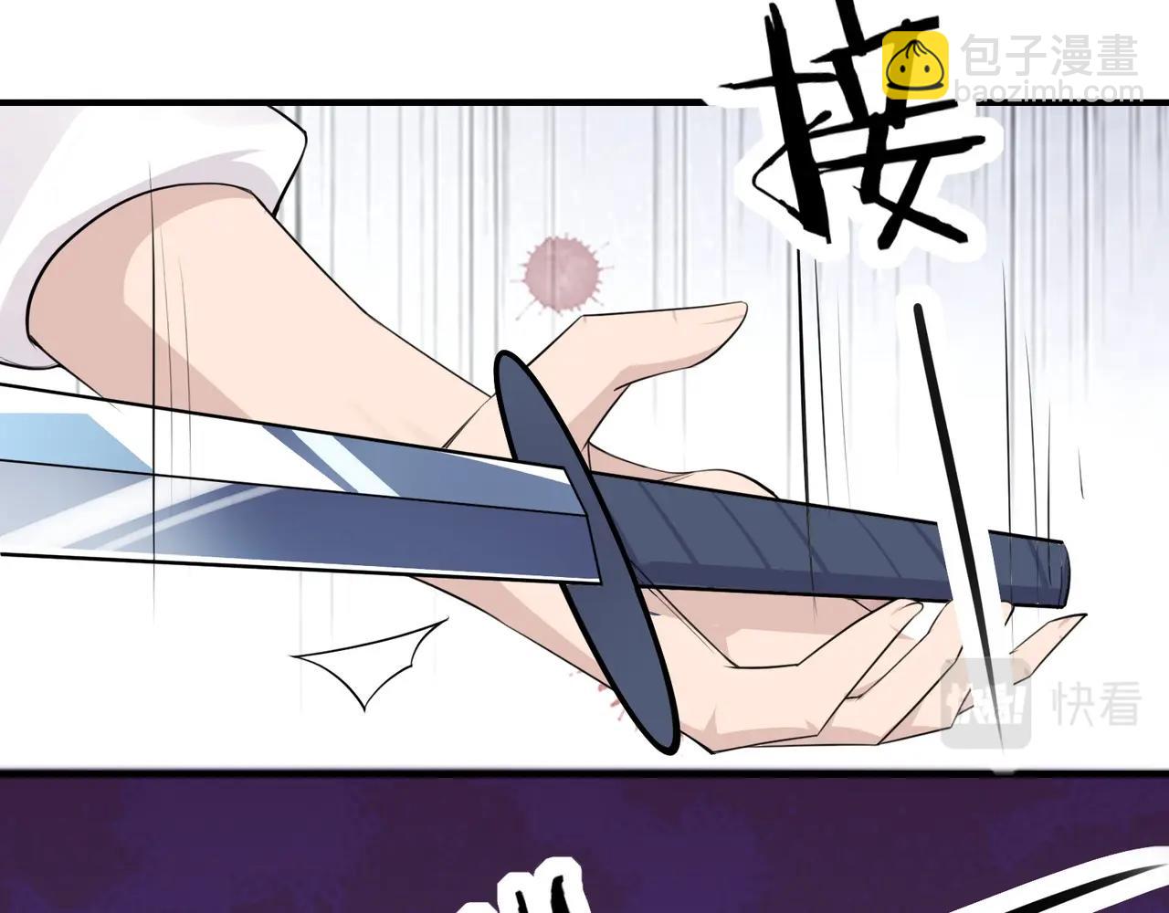 第4话 英雄救美？76