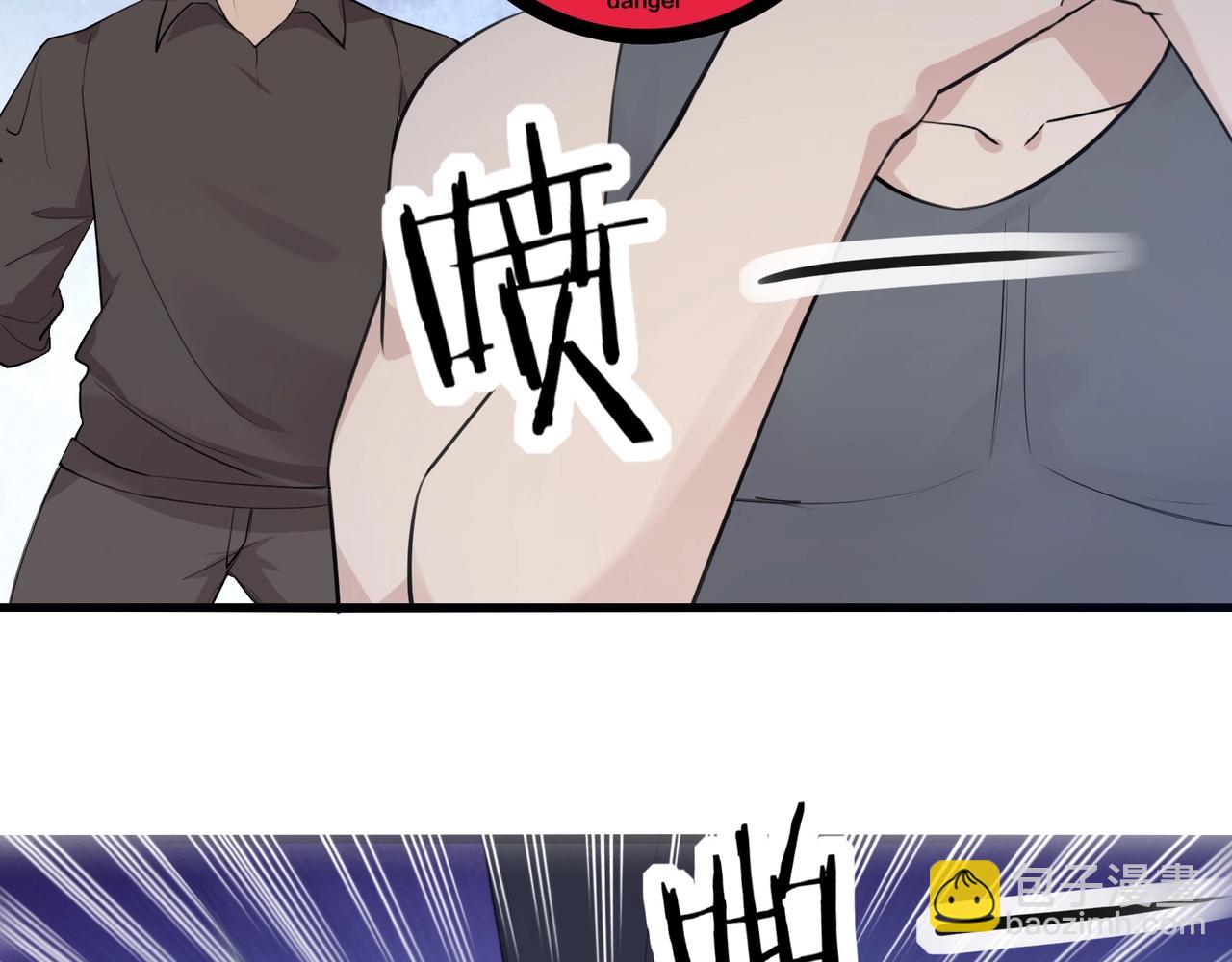 第4话 英雄救美？81