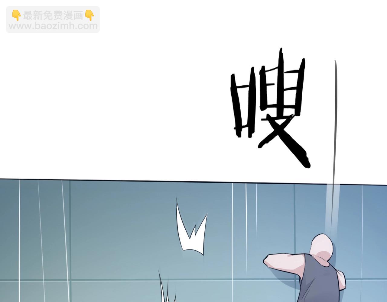 第4话 英雄救美？83