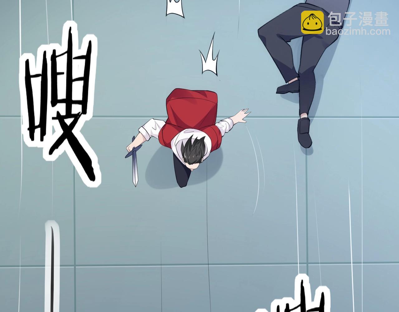 第4话 英雄救美？84