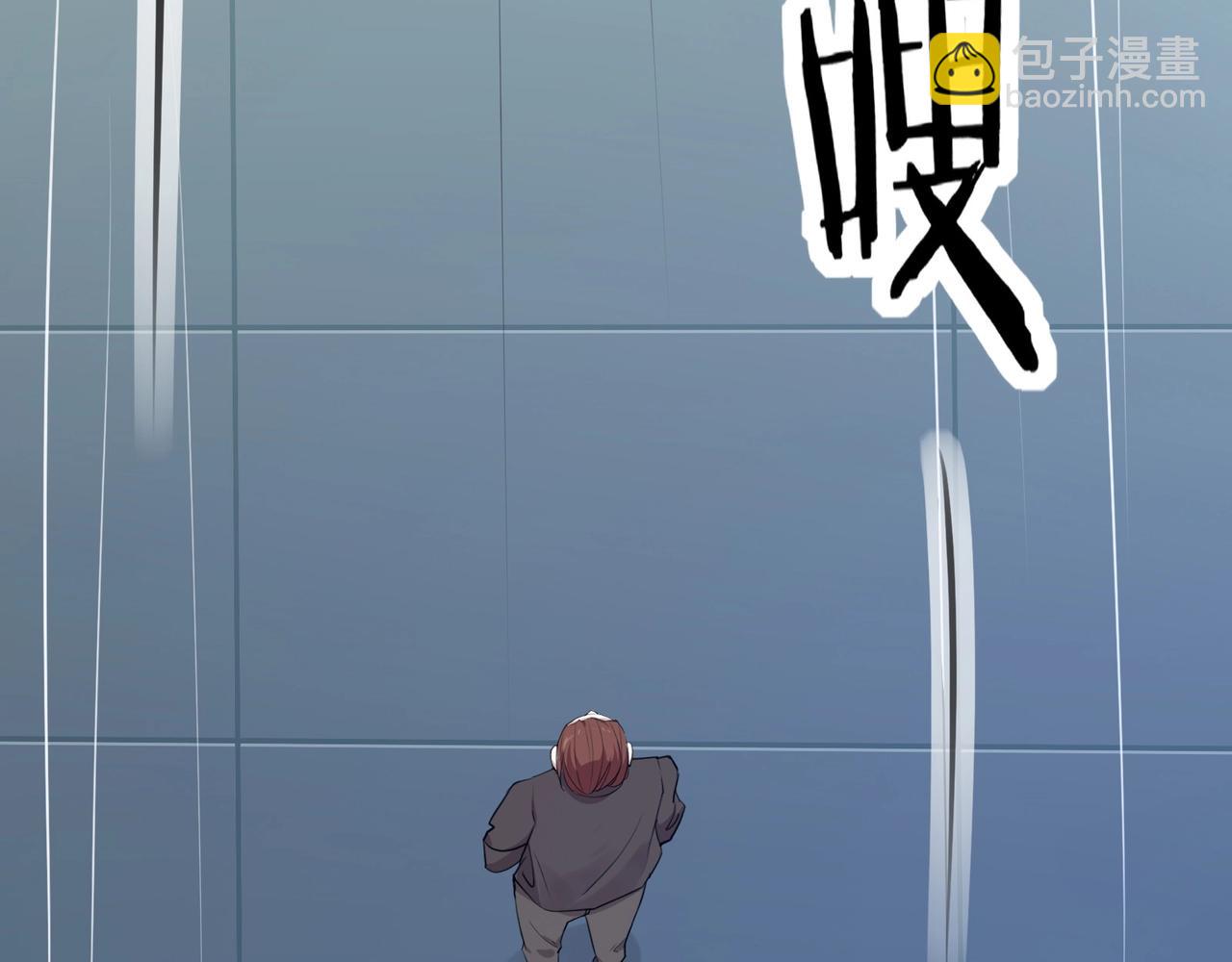 第4话 英雄救美？85