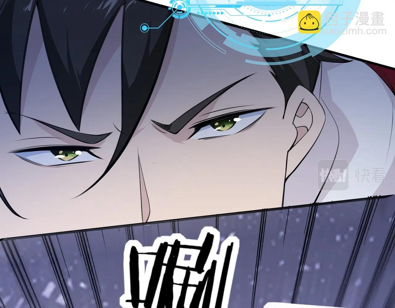 第4话 英雄救美？88