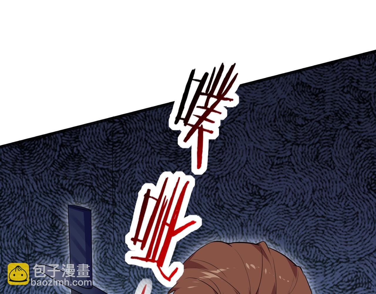 第4话 英雄救美？93