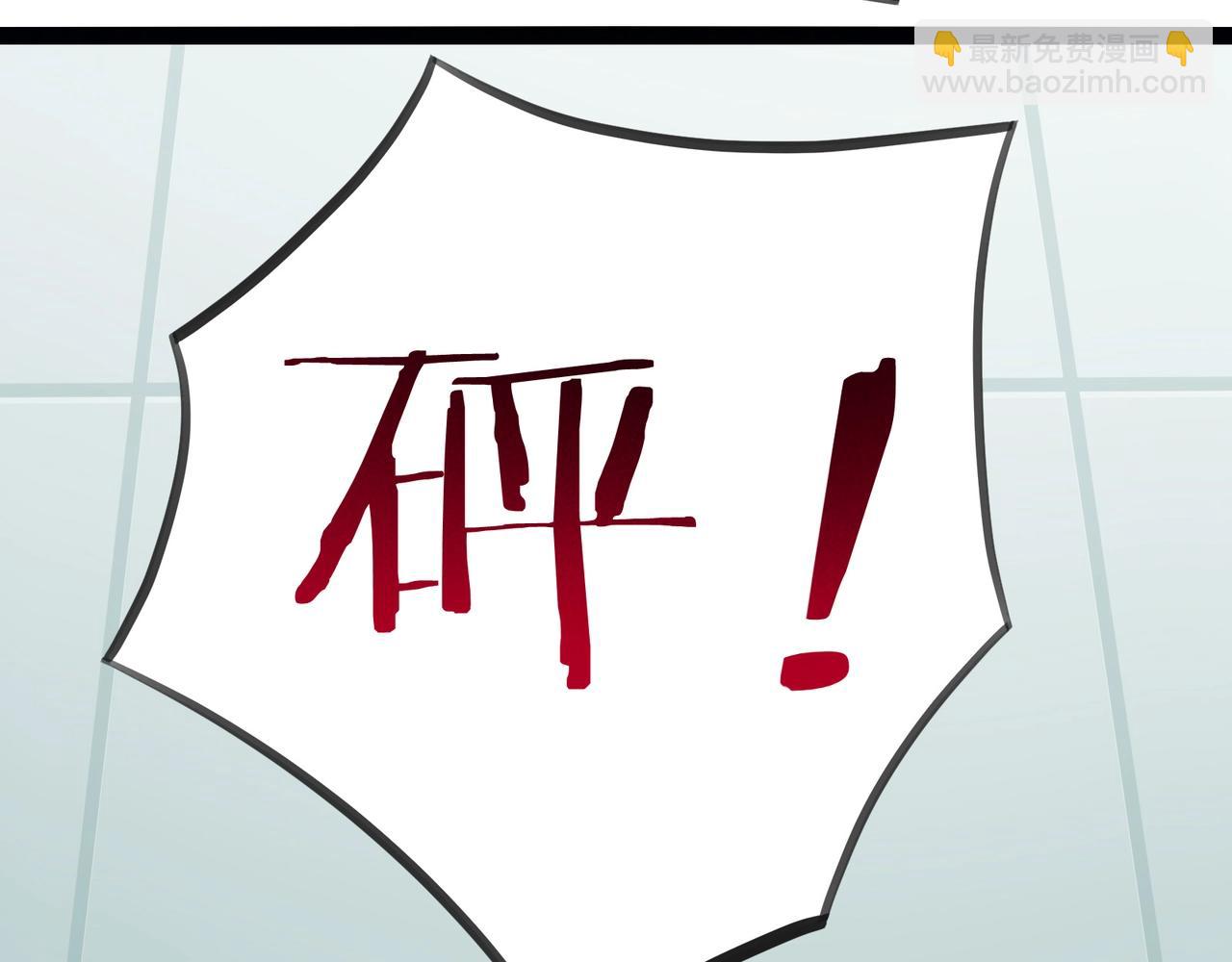 第4话 英雄救美？96