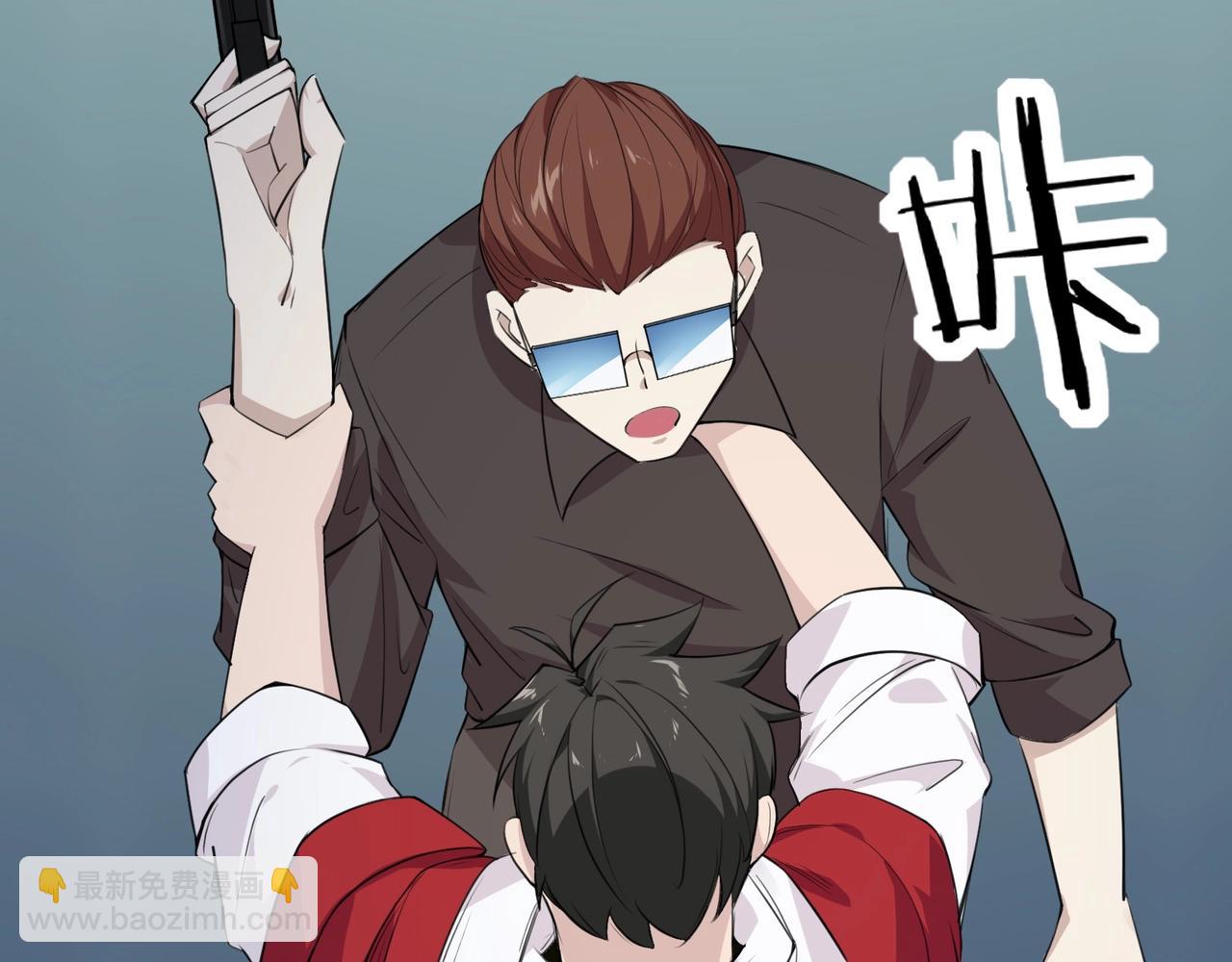 第4话 英雄救美？98