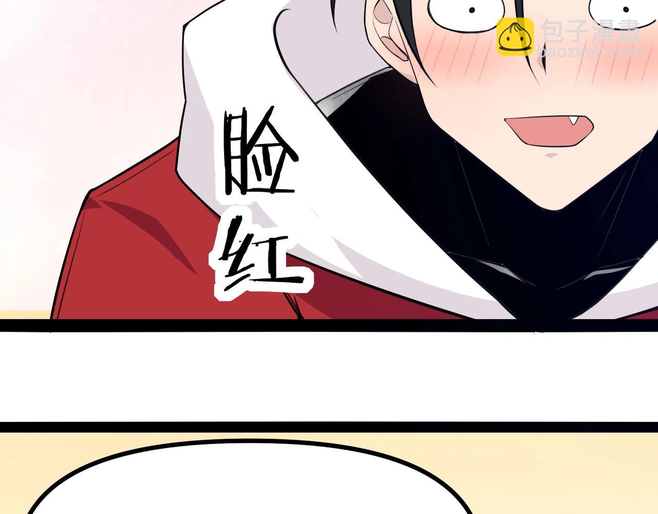 第5话 你不对劲？！29