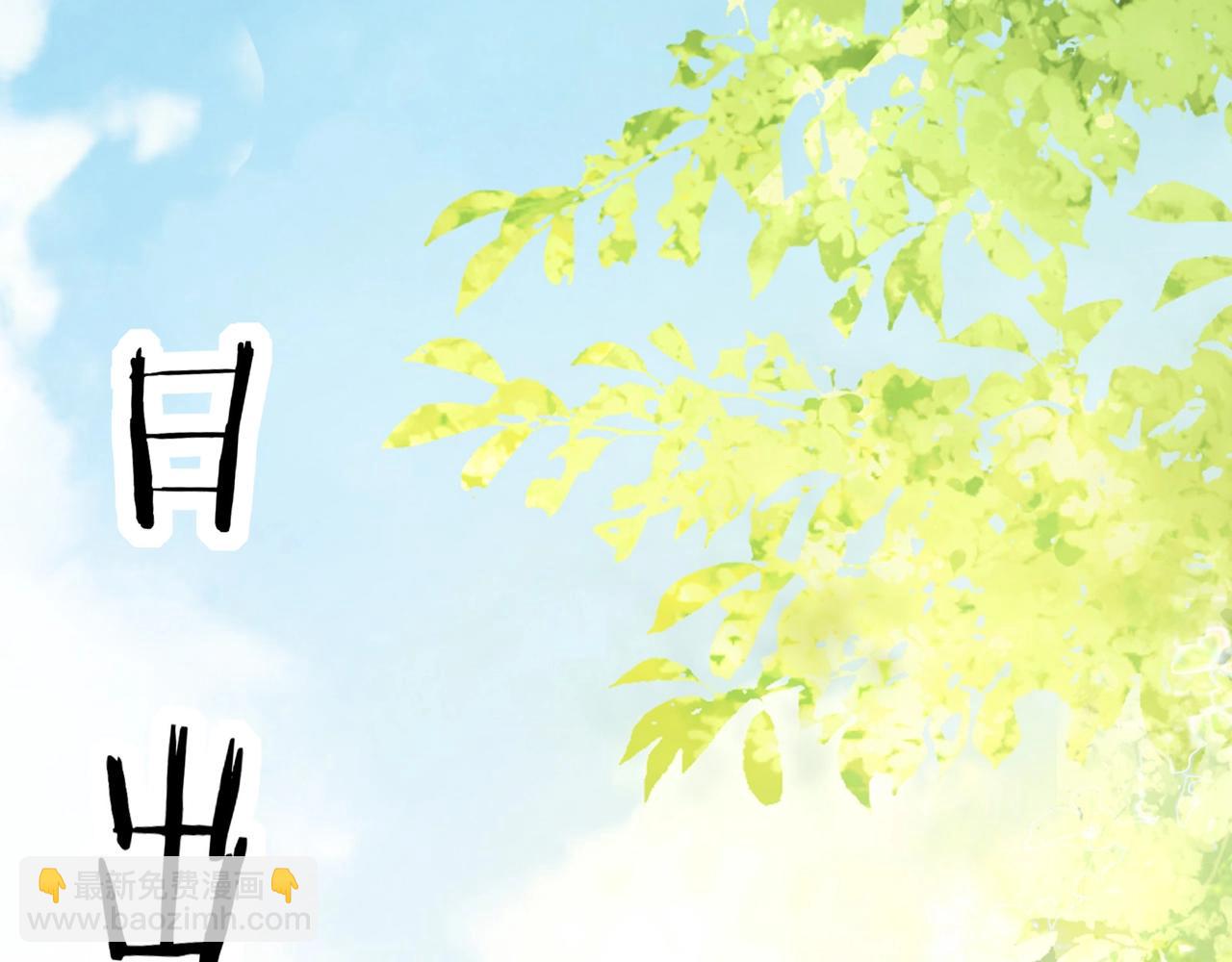 第5话 你不对劲？！47