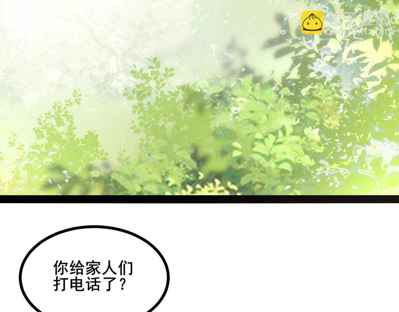 第5话 你不对劲？！49