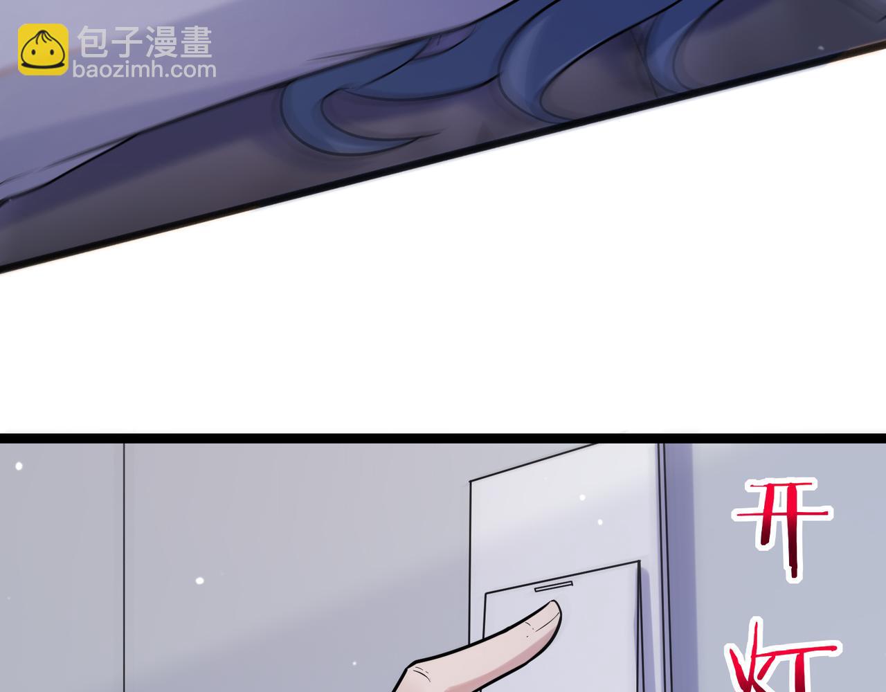 第20话 好手段！11