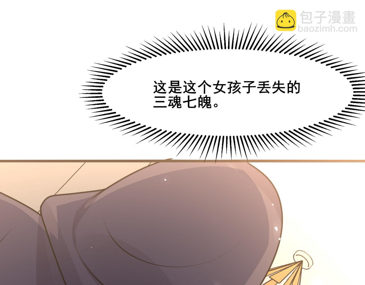 第20话 好手段！112