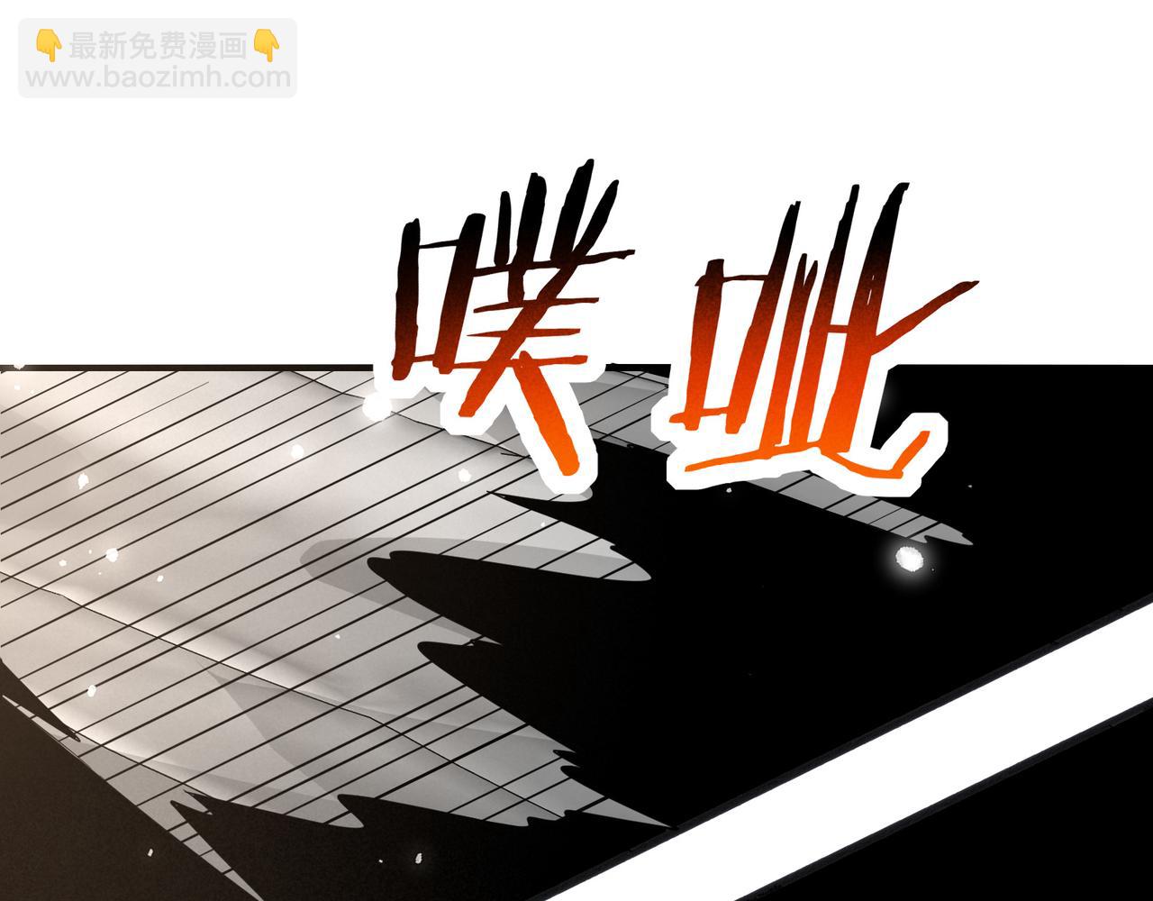 第20话 好手段！42
