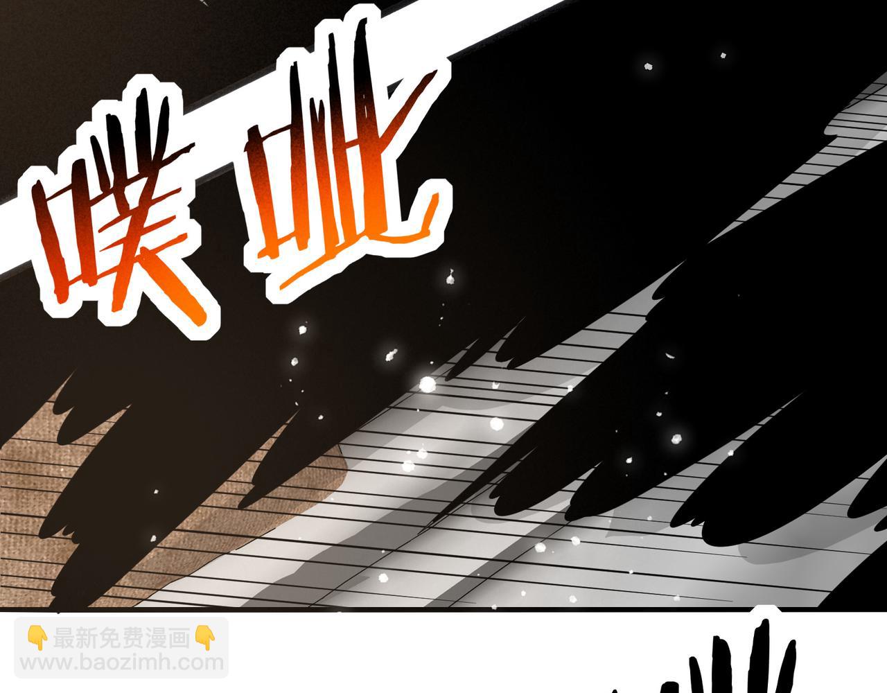 第20话 好手段！43