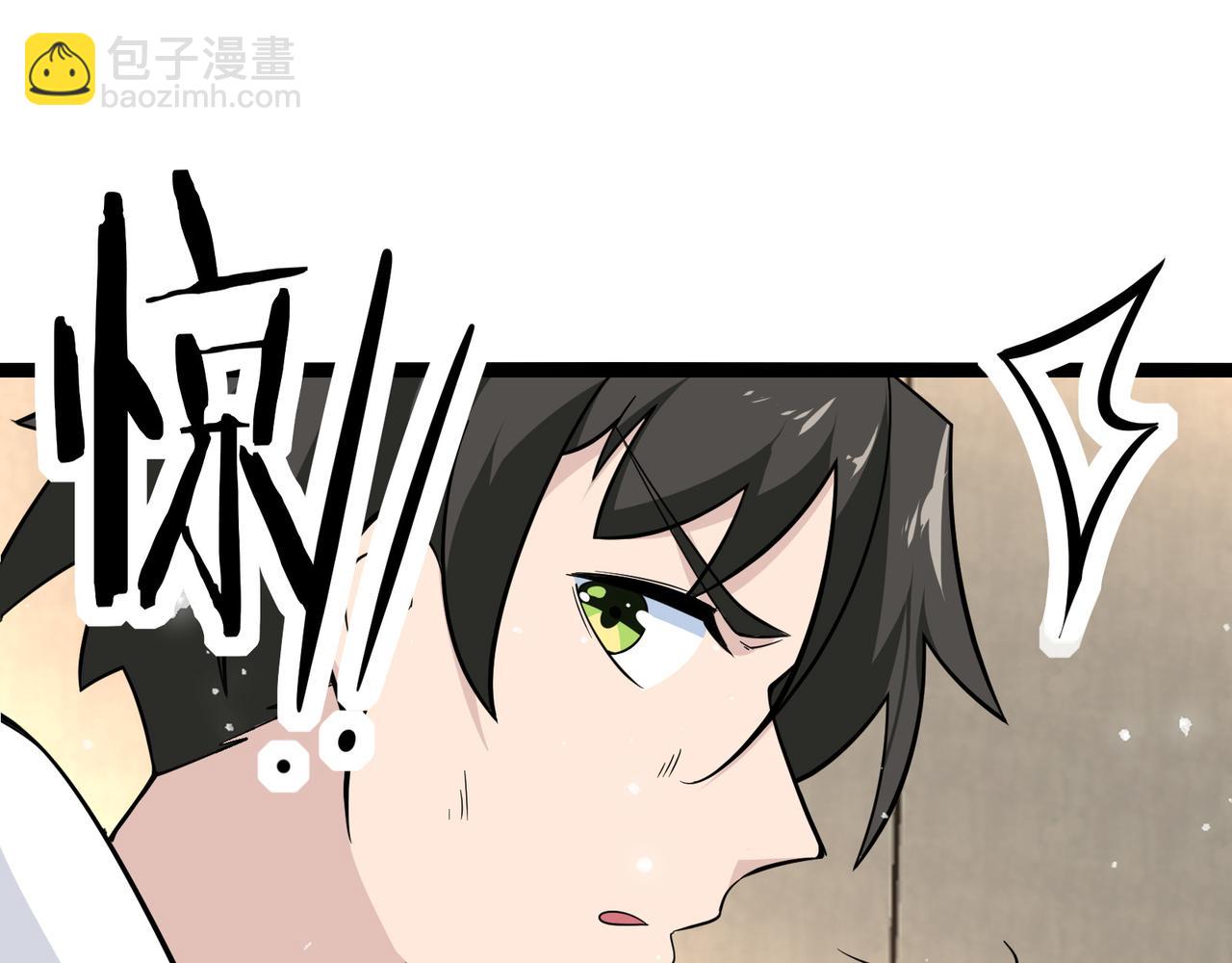 第20话 好手段！55