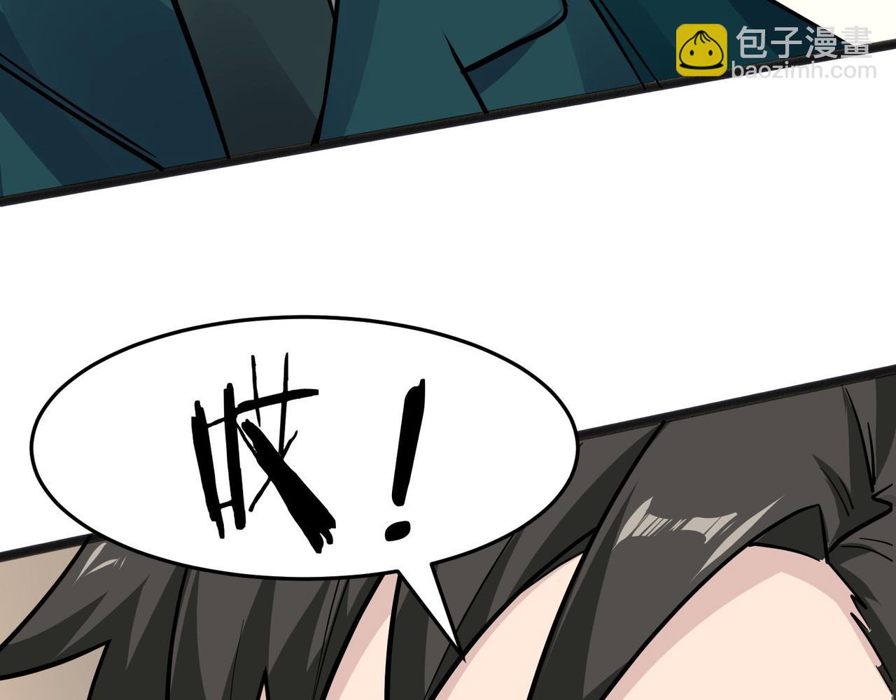 第20话 好手段！71