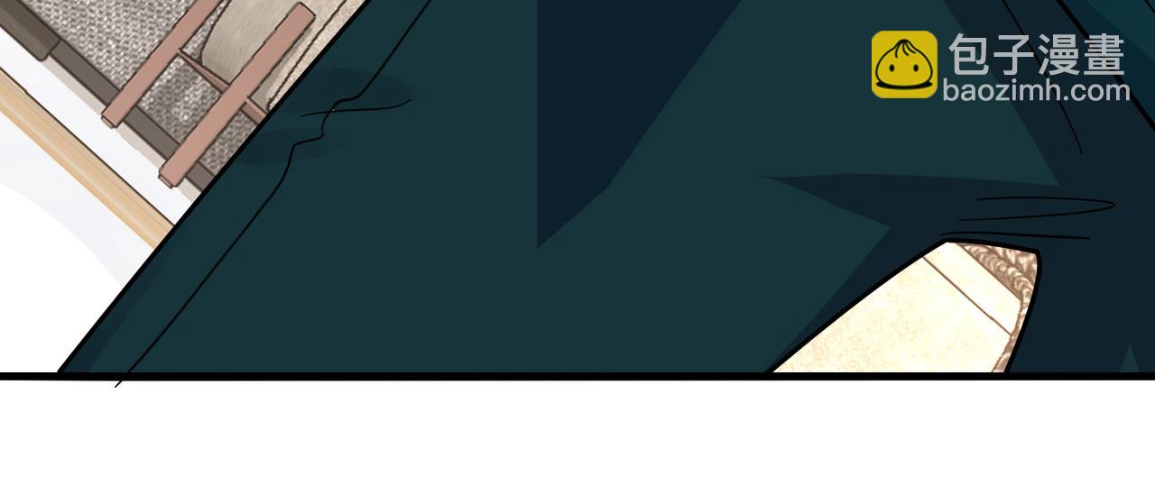 第20话 好手段！93