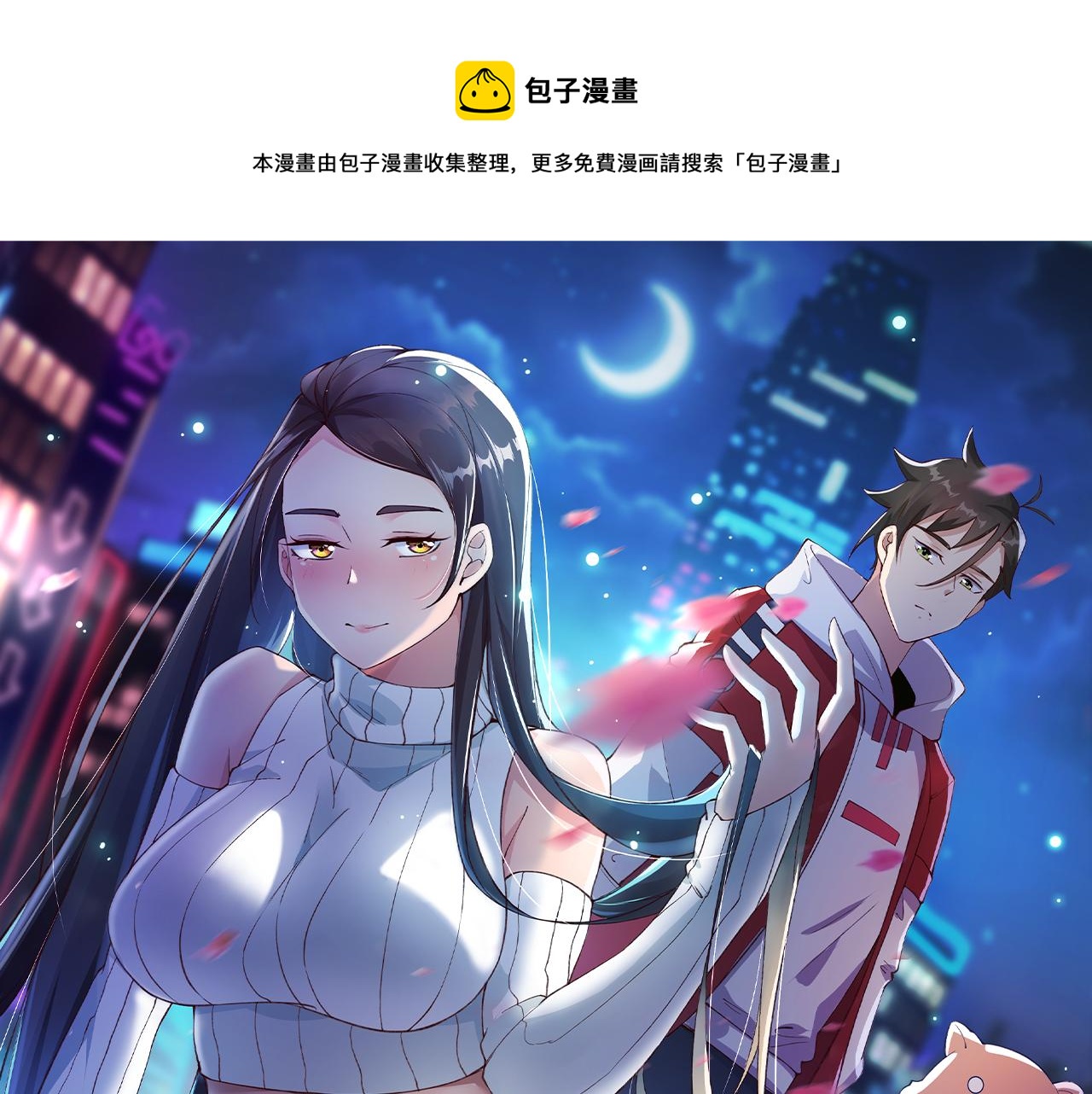 第22话 善恶有报0