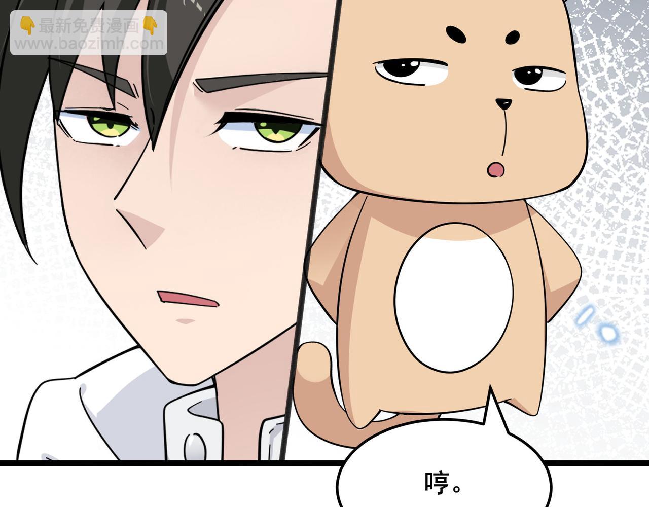 第22话 善恶有报101