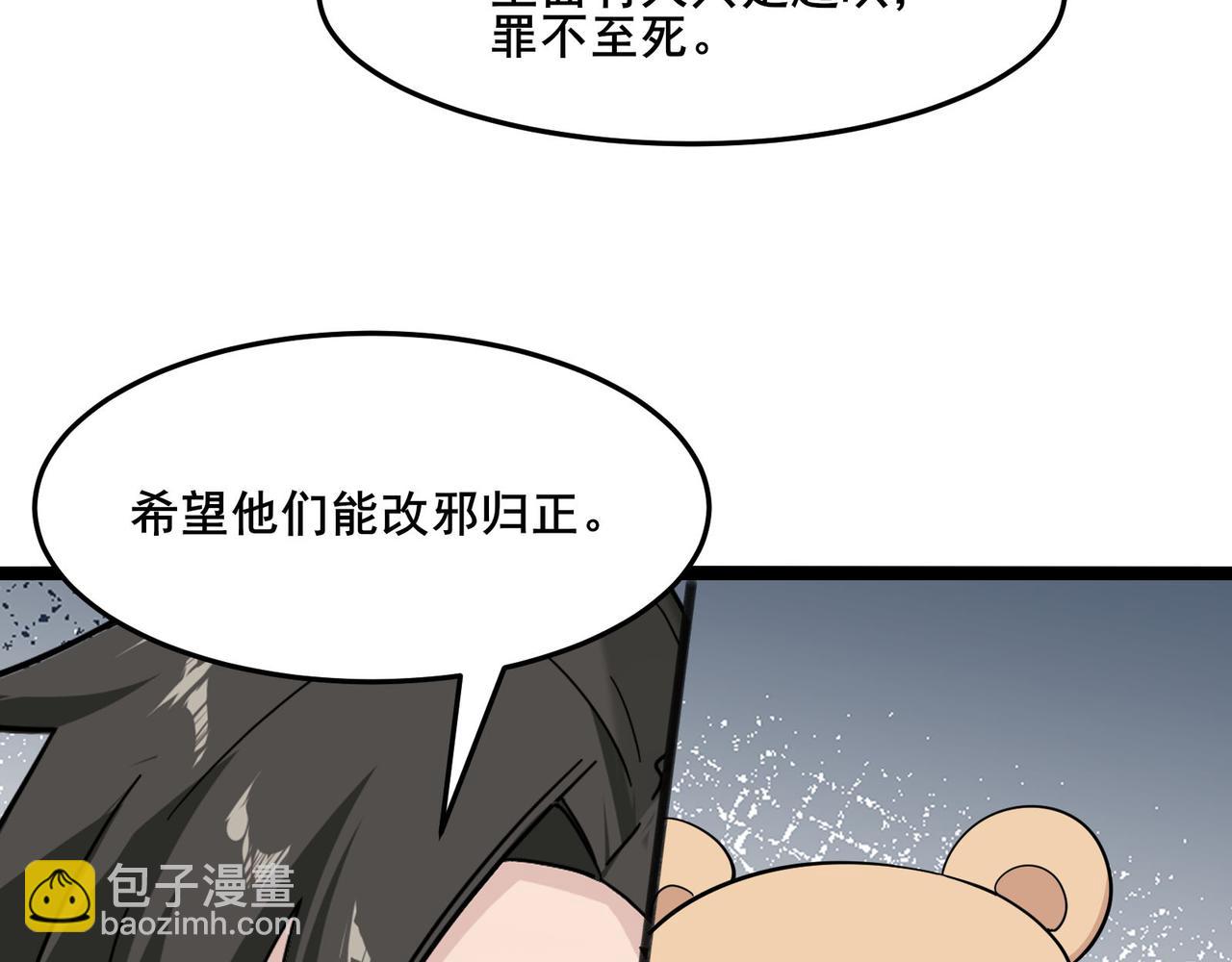 第22话 善恶有报104