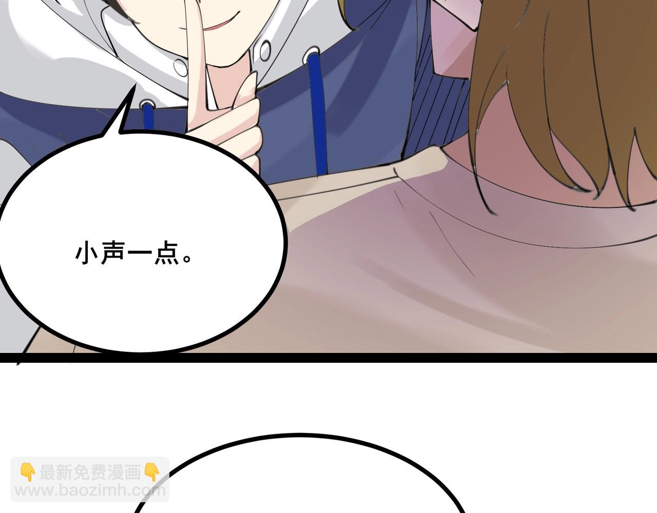 第27话 不要吓到她哦！119
