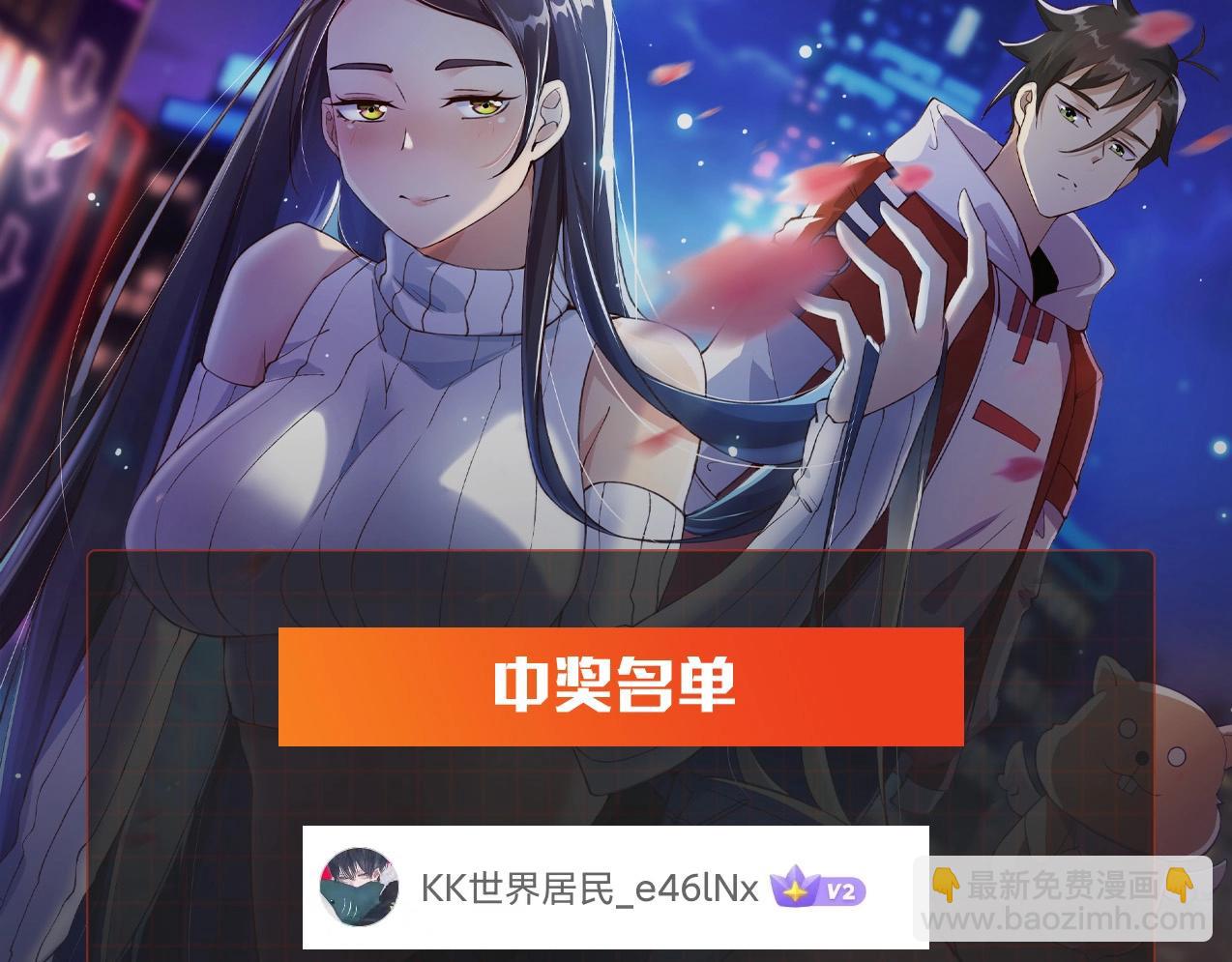 第27话 不要吓到她哦！129