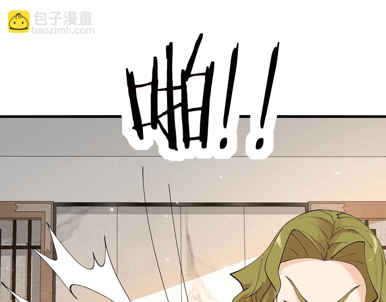 第27话 不要吓到她哦！15