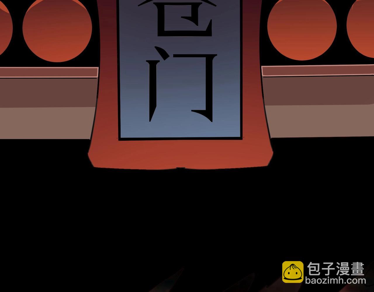 第28话 我想跟你当家人！112
