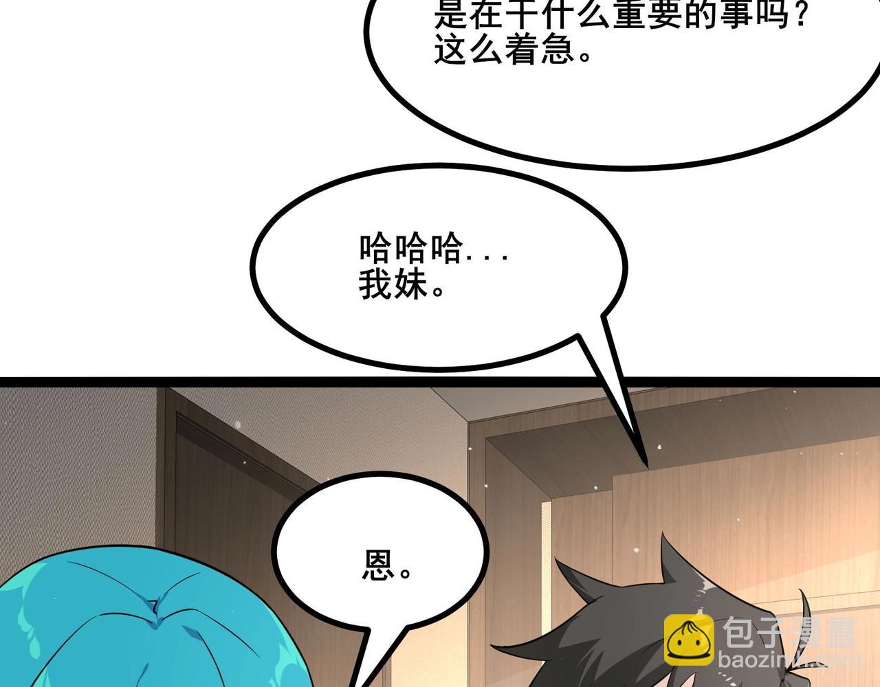 第28话 我想跟你当家人！34