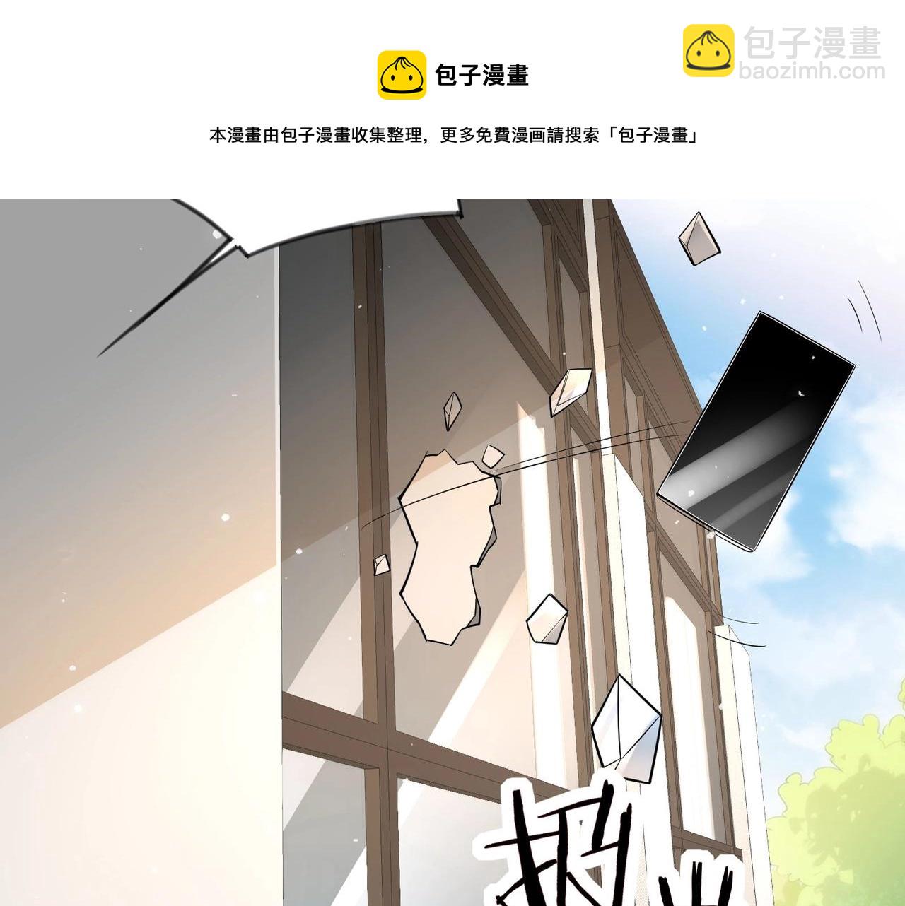 第28话 我想跟你当家人！53