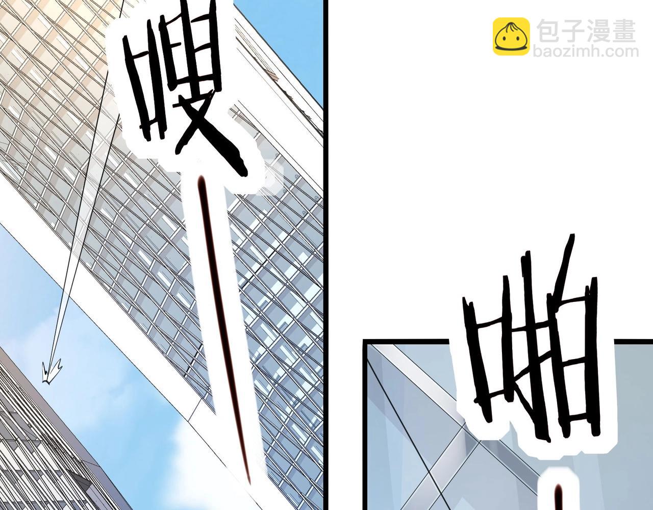 第28话 我想跟你当家人！75