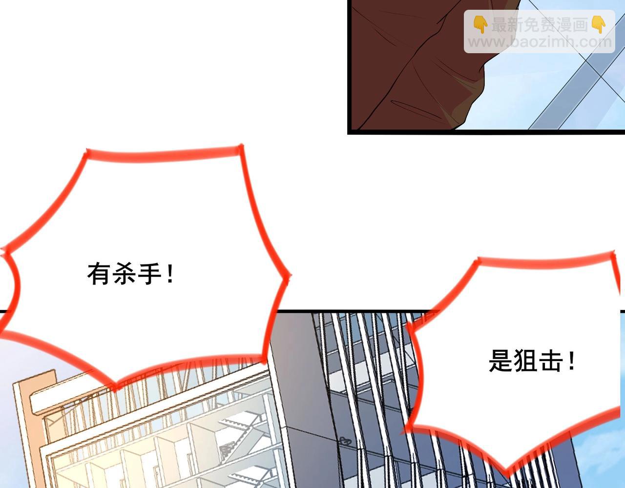 第28话 我想跟你当家人！77